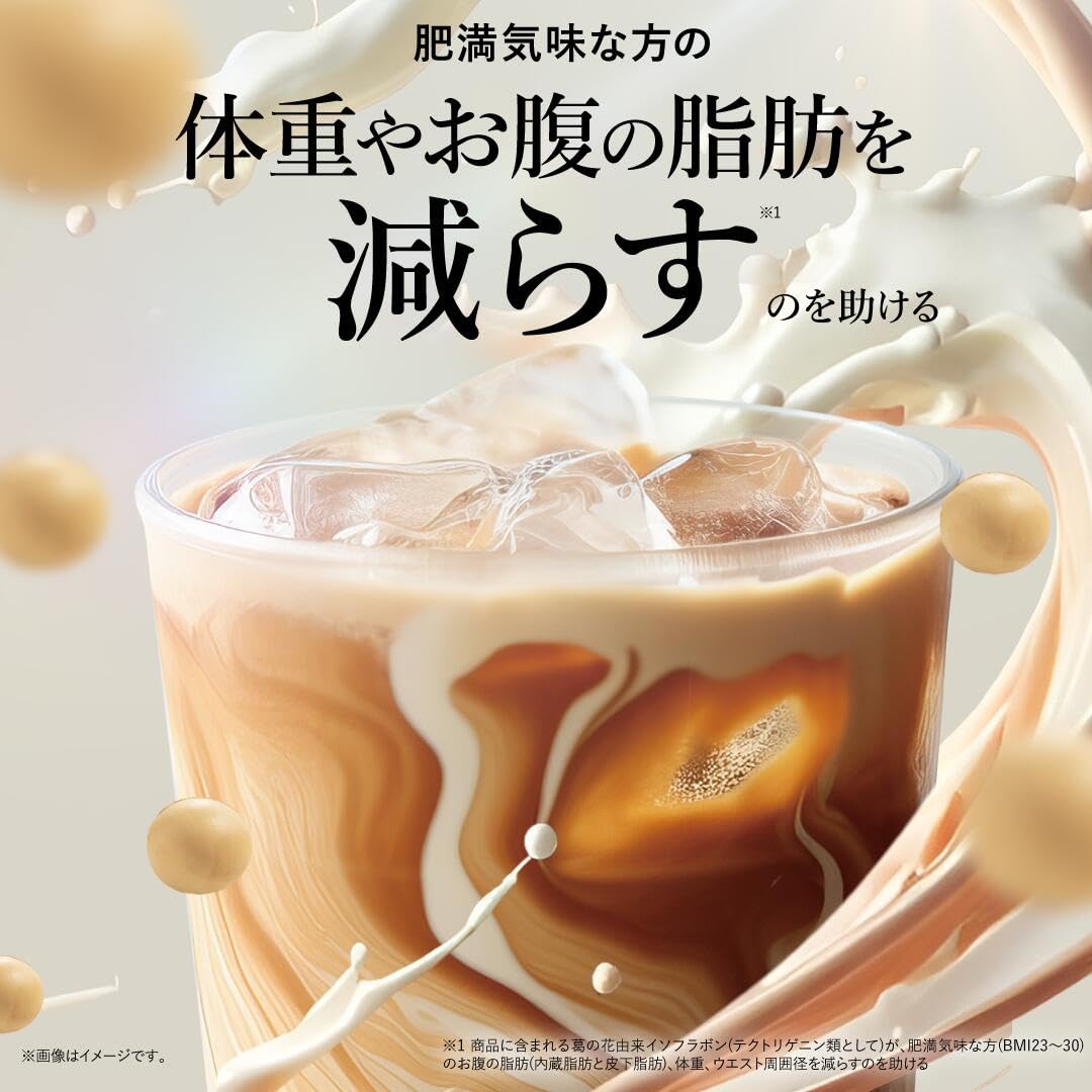 Amazon.co.jp: ファンファレ SOY it protein そいっとプロテイン 2袋