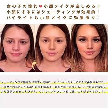 Amazon.co.jp: スティック コンシーラー ハイライト チーク