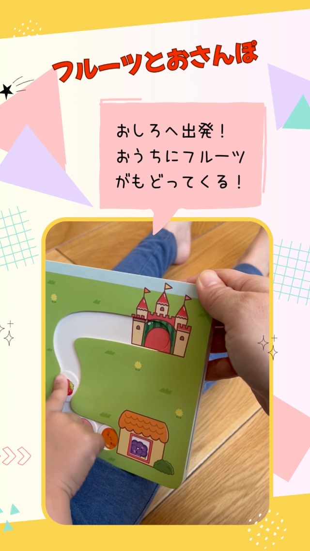 ころころスイカゲーム (単行本) | Aladdin X株式会社, 桜田