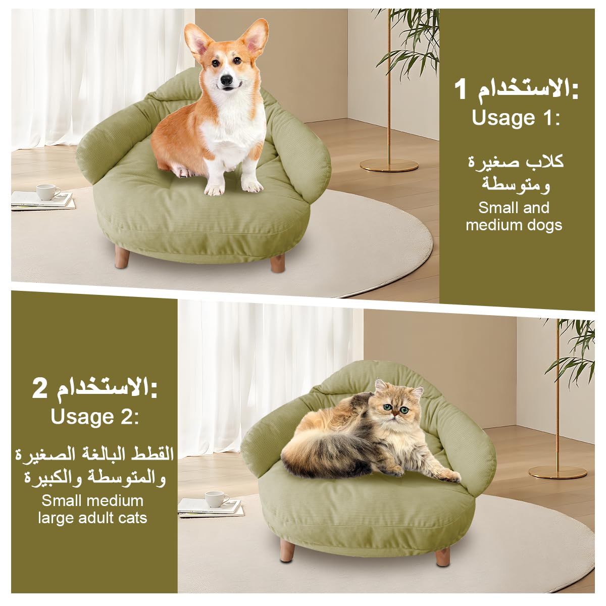 سرير أريكة للقطط، أريكة مرتفعة للقطط الصغيرة، سرير كبير للحيوانات الأليفة مع أرجل خشبية متينة، سرير مخبأ للقطط والنفق ومركز لعب الأطفال للقطط الكبيرة والمتوسطة والصغيرة والجراء والكلاب المتوسطة