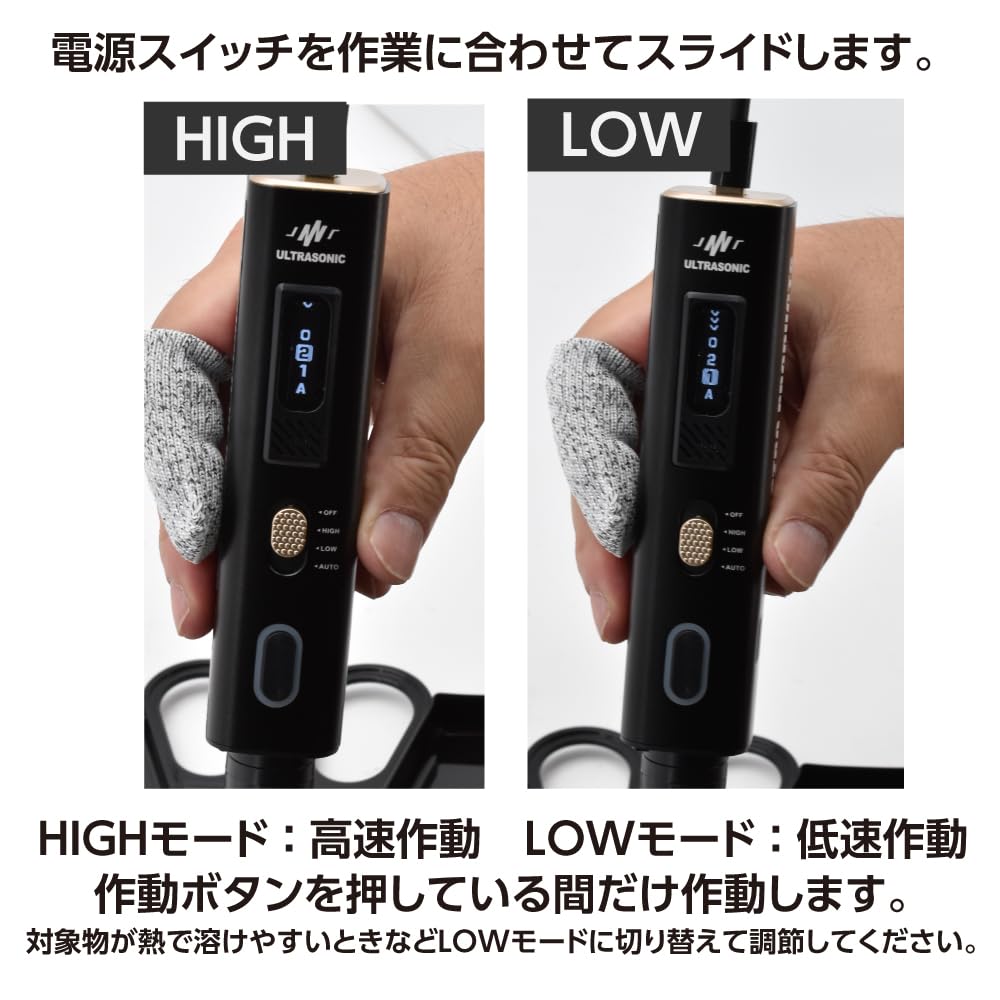 超音波カッター Amazon | アストロプロダクツ 超音波カッターキット UC864 | 収納