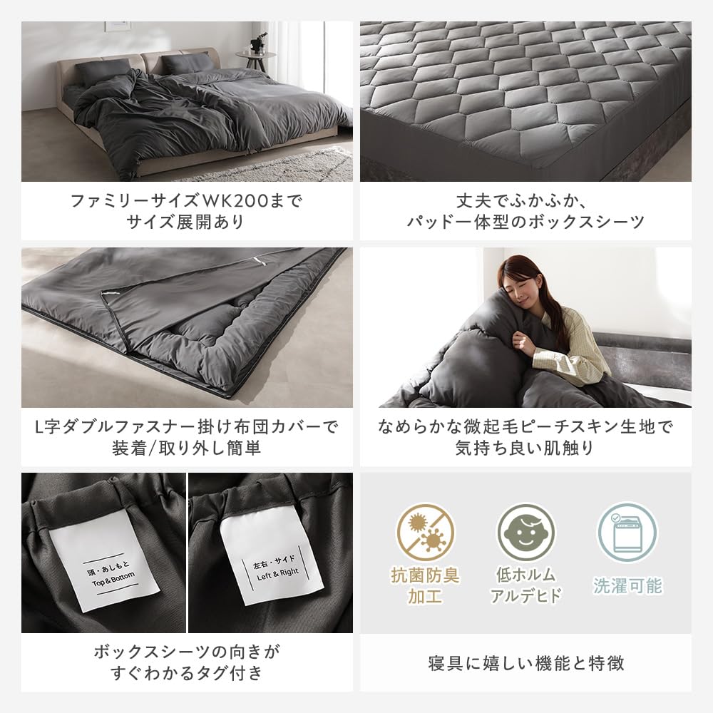 Amazon｜RASIK 布団4点セット シングル (掛け布団×1+枕×1+ボックス