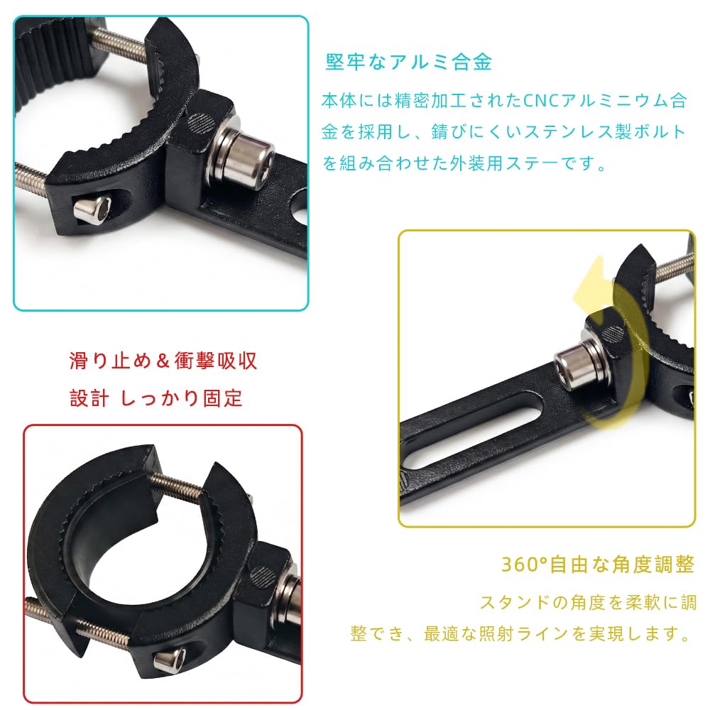 Amazon.co.jp: バイク ステー 2 個セット 22mm-38mm に適用