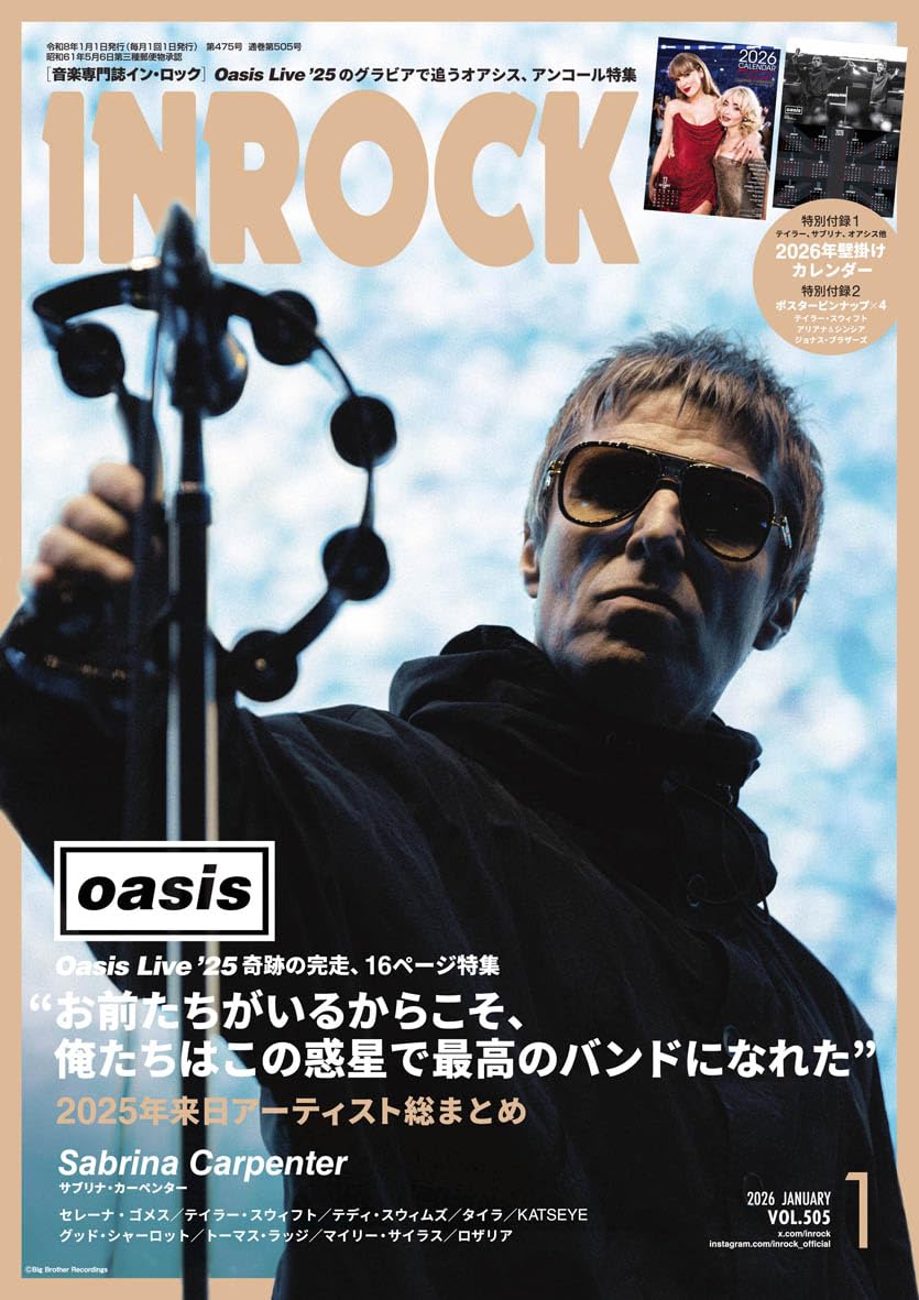 イン・ロック 2026年 01 月号 [雑誌] | イン・ロック |本 | 通販 | Amazon