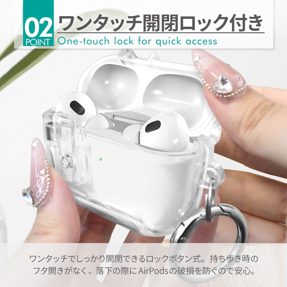 Amazon | シズカウィル AirPodsPro3用 ケース クリアケース TPU素材