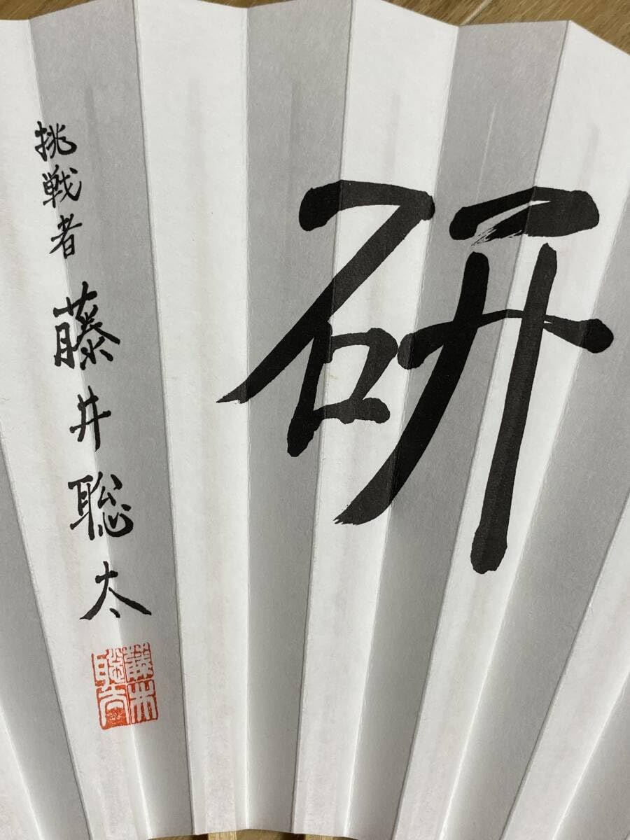 Amazon.co.jp: 将棋第81期名人戦記念扇子 渡辺明名人 藤井聡太挑戦者