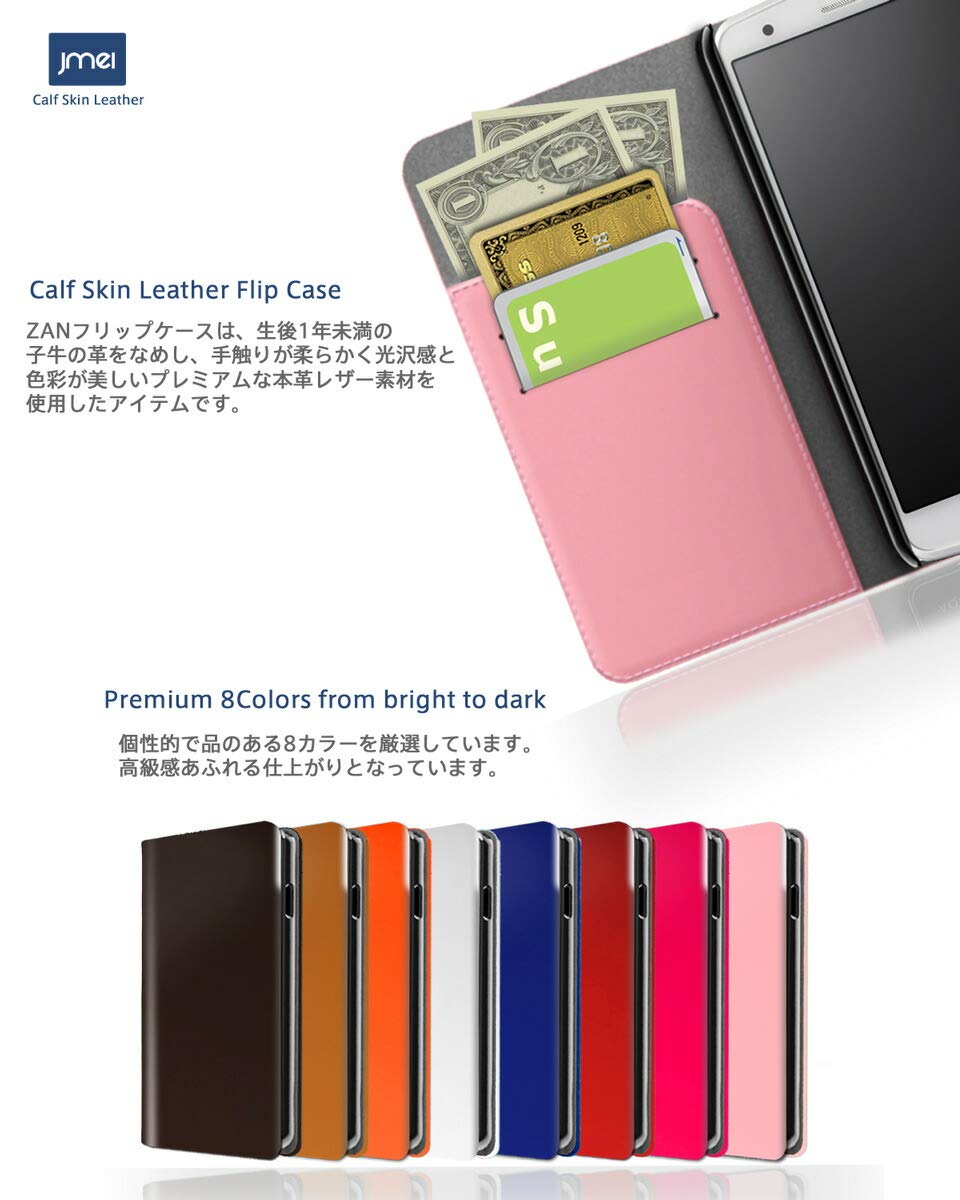 Amazon.co.jp: SHARP AQUOS sense5G SH-53A SHG03 アクオス センス