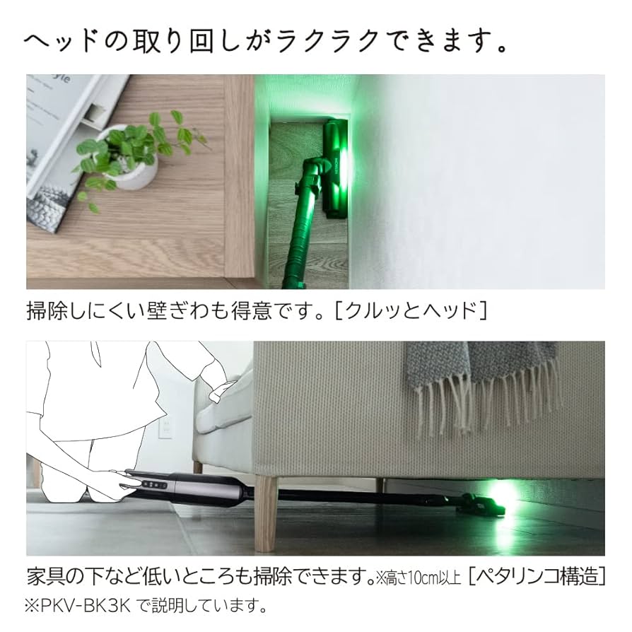 Amazon | 日立(HITACHI) 掃除機 かるパックスティック 紙パック