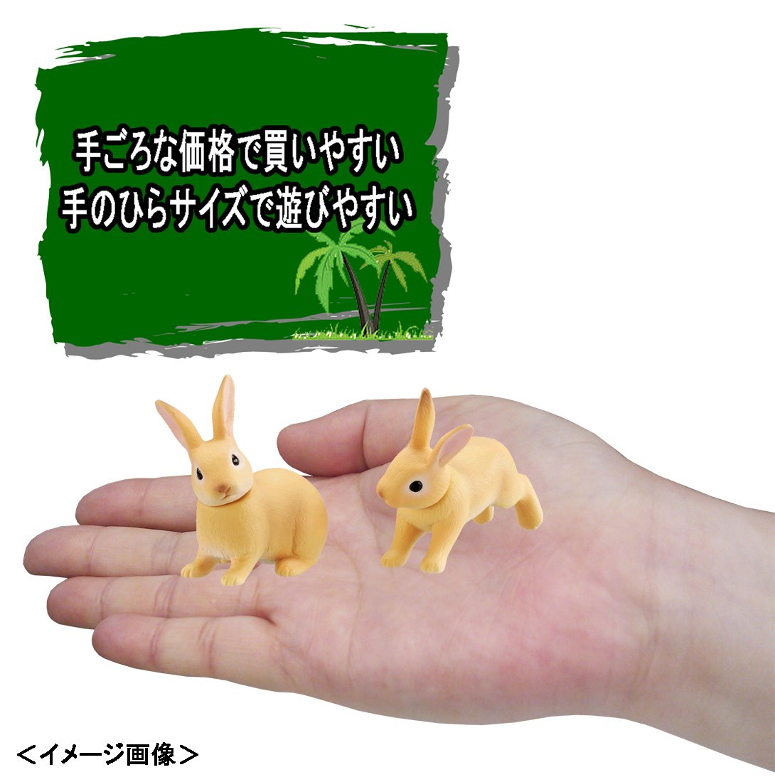 ANIMALE(アニマーレ) ウサギ ANIMALE(アニマーレ) ウサギ