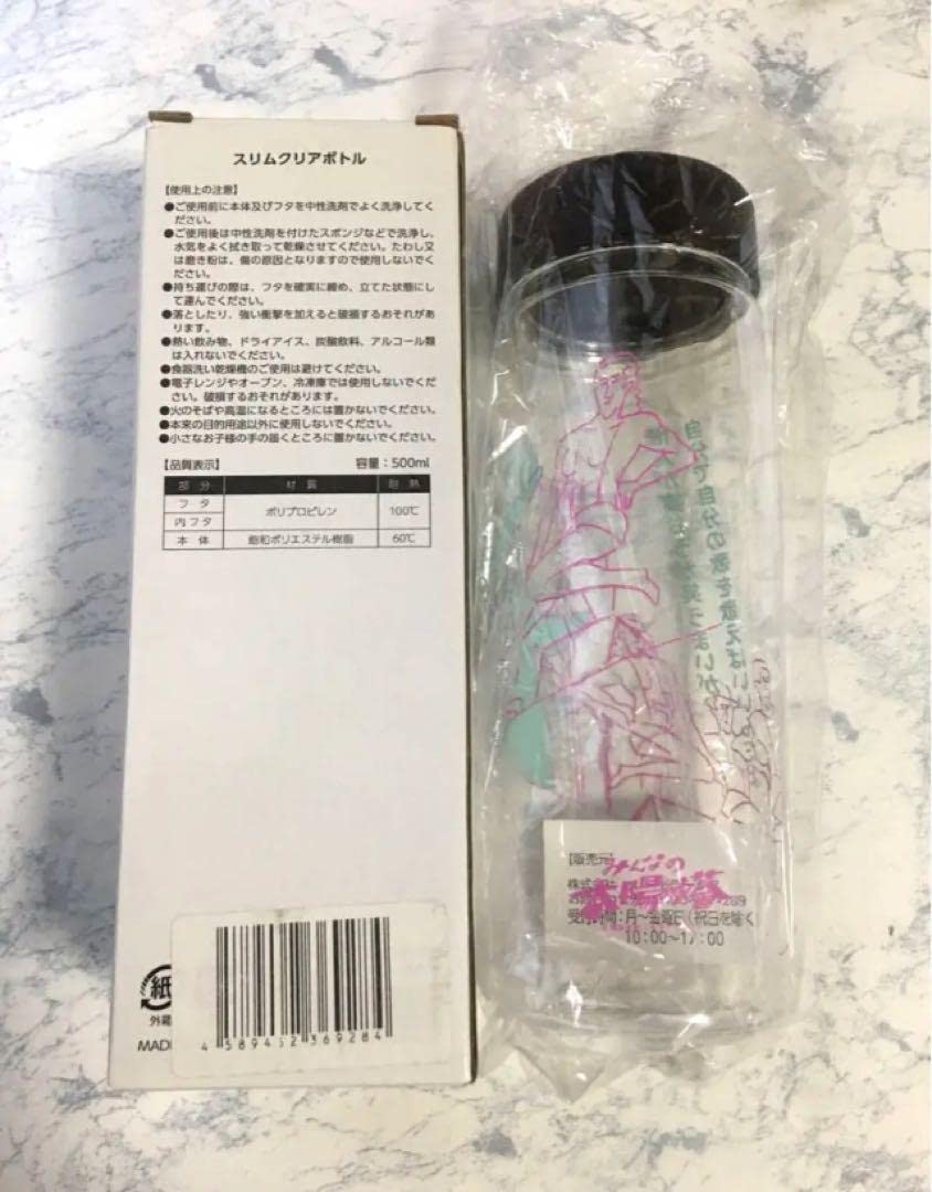 新品　みんなの太陽の塔　太陽の塔　岡本太郎　 クリアボトル  レア　希少品 新品 みんなの太陽の塔 太陽の塔 岡本太郎 クリアボトル レア