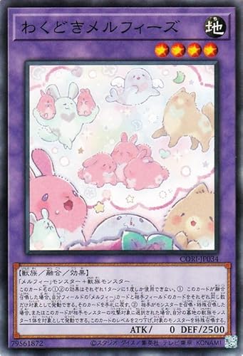 �V�Y���J�[�h �킭�ǂ������t�B�[�Y(�m�[�}��) CHAOS ORIGINS�iCORI�j | �Z���E���ʃ����X�^�[ �n���� �b�� �m�[�}��