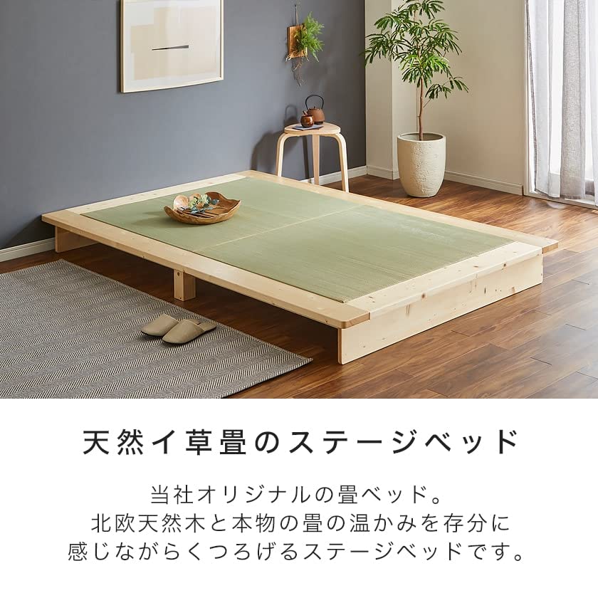 Amazon | 畳ベッド 畳ステージベッド 縁無し畳タイプ セミダブル