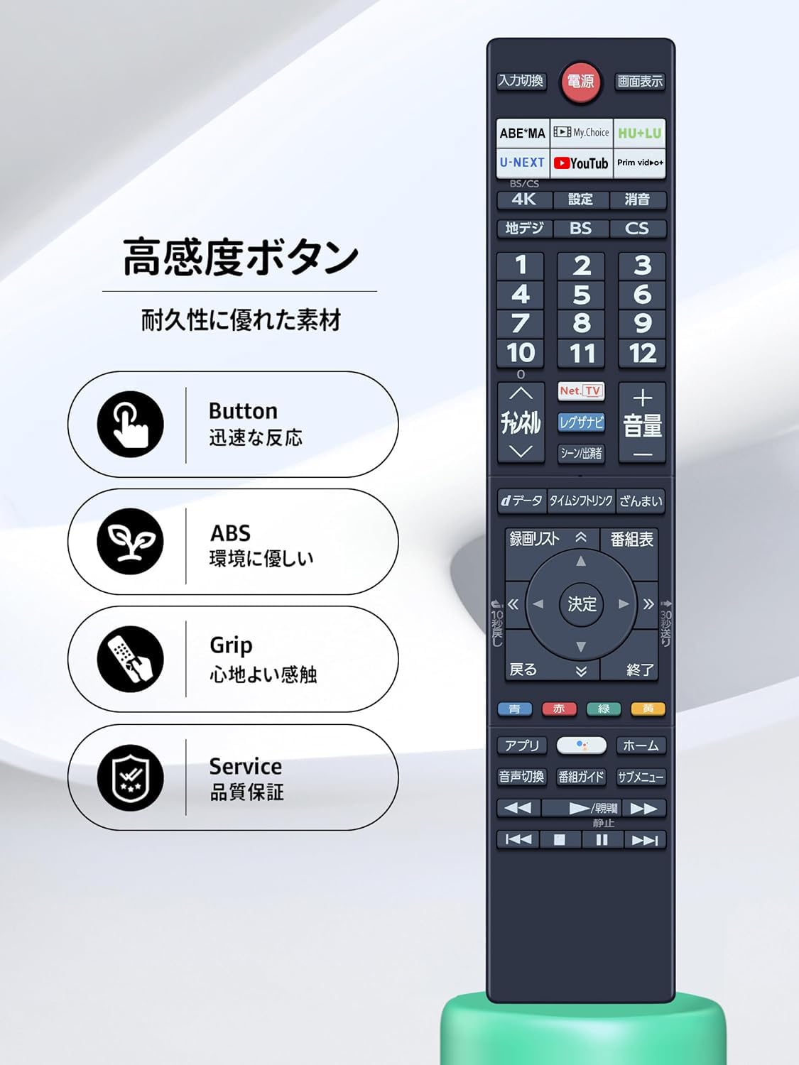 Amazon | SHZ TV リモコン CT-90495 交換用東芝 TV リモコン 東芝