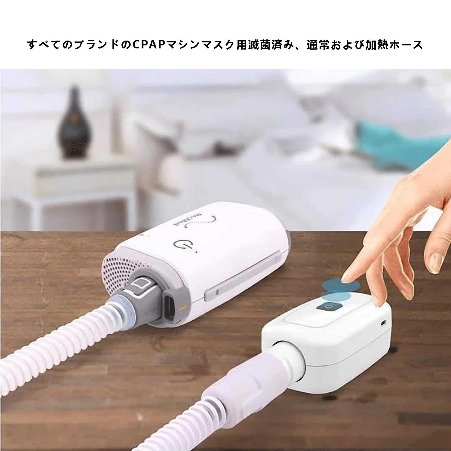 Amazon | CPAPクリーナーと消毒機 ポータブルオゾン人工呼吸器滅菌器