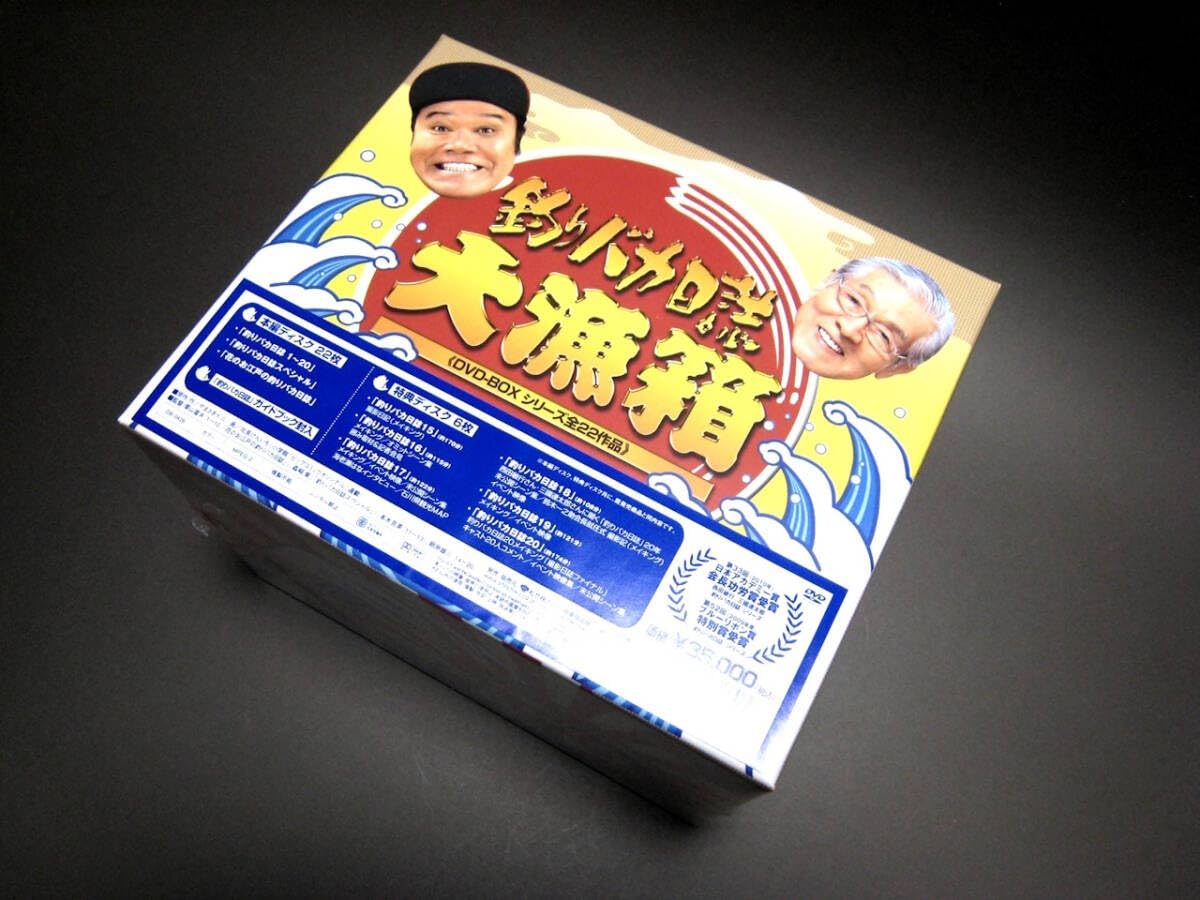 Amazon.co.jp: 未開封 未使用 釣りバカ日誌 大魚箱 DVD-BOX 西田敏行