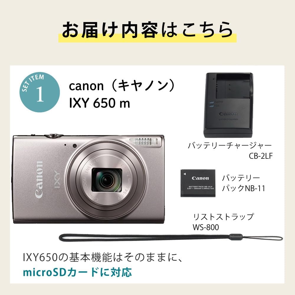 Amazon | キヤノン コンパクトデジタルカメラ