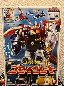 Amazon.co.jp: 天装戦隊ゴセイジャー dx ゴセイグレート 天装