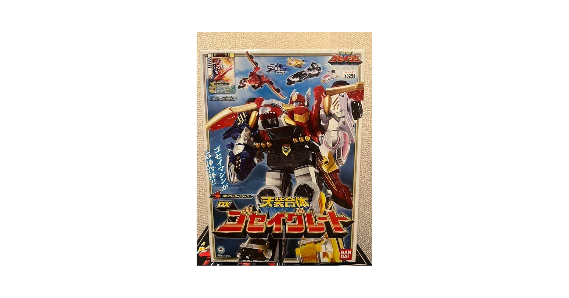 Amazon.co.jp: 天装戦隊ゴセイジャー dx ゴセイグレート 天装