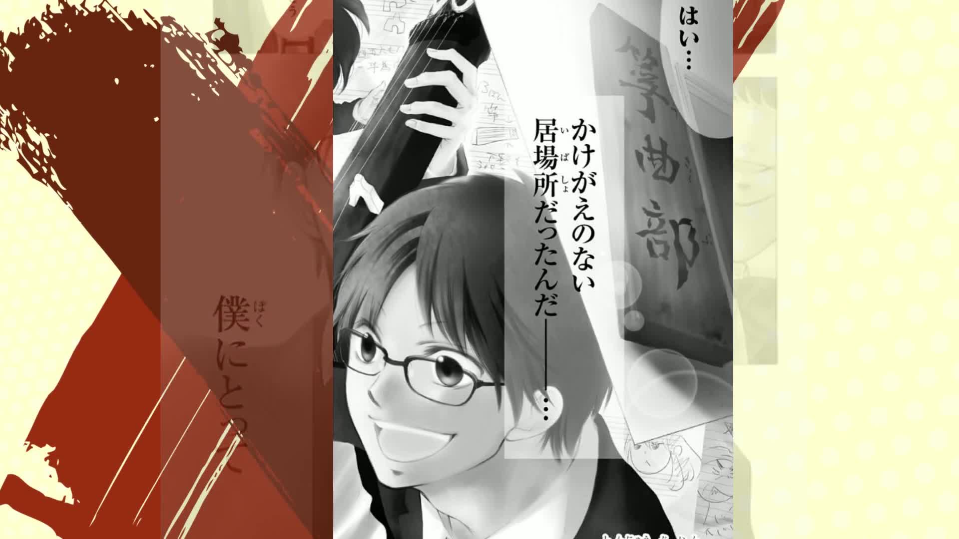 Amazon.co.jp: この音とまれ！ 1 (ジャンプコミックスDIGITAL) 電子  