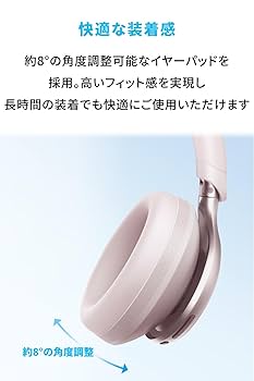 Space One ベージュ ヘッドホン Amazon.co.jp: Anker Soundcore Space One Pro (Bluetooth 5.3