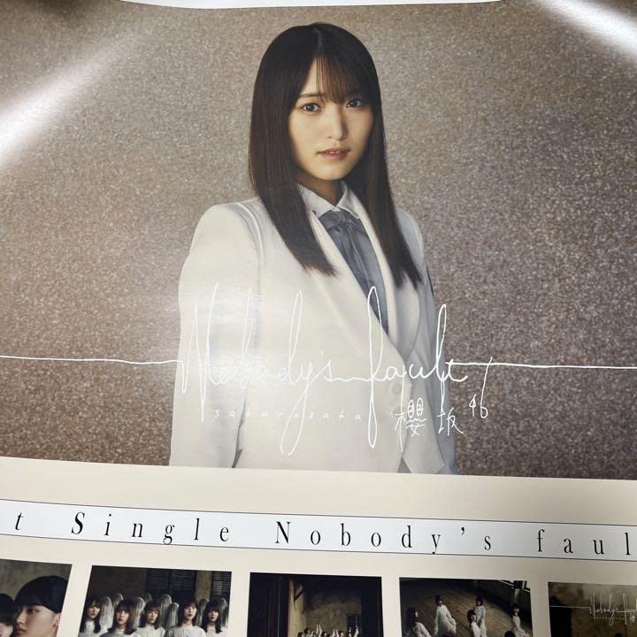 Amazon.co.jp: 櫻坂46 菅井友香 卒業 個別ポスター : おもちゃ