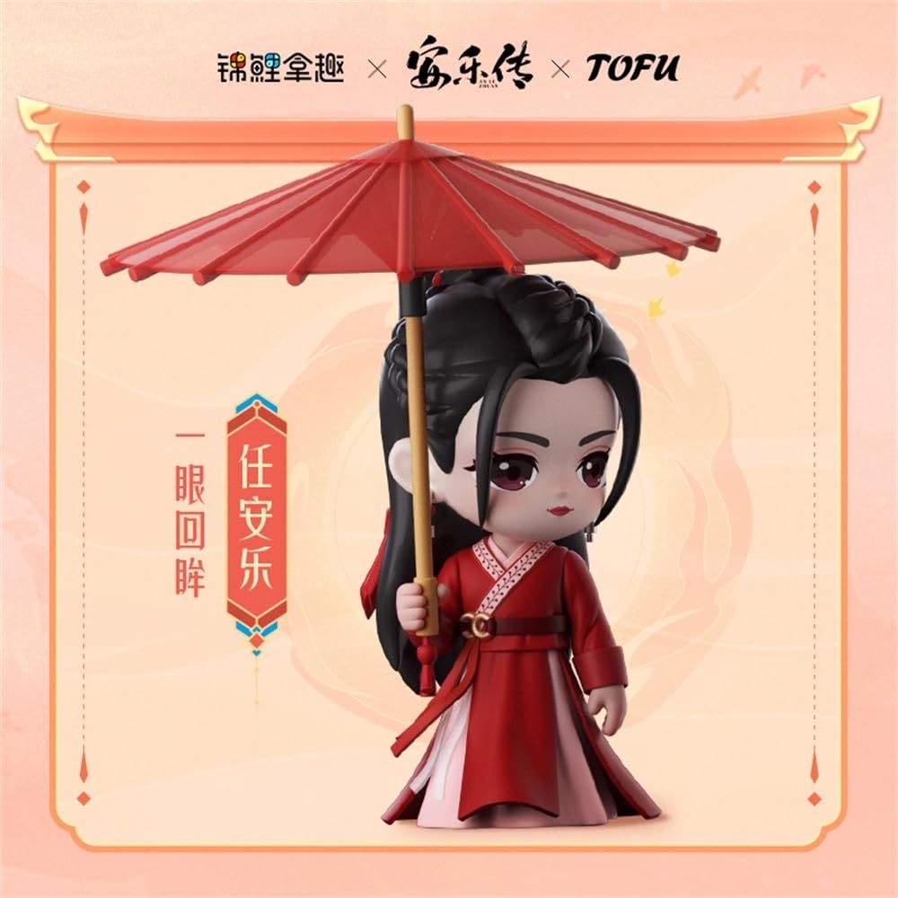 Amazon.co.jp: 中国ドラマ『安楽伝（The Legend of Anle）』 一眼回眸