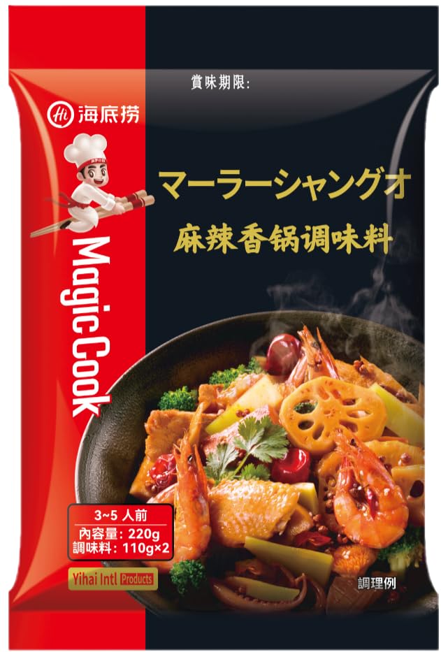 Amazon.co.jp: 海底撈 MagicCook マーラーシャングオ 麻辣香鍋調味料
