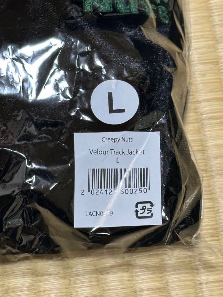 Amazon.co.jp: Creepy Nuts 東京ドーム限定 ベロアトラックジャケット
