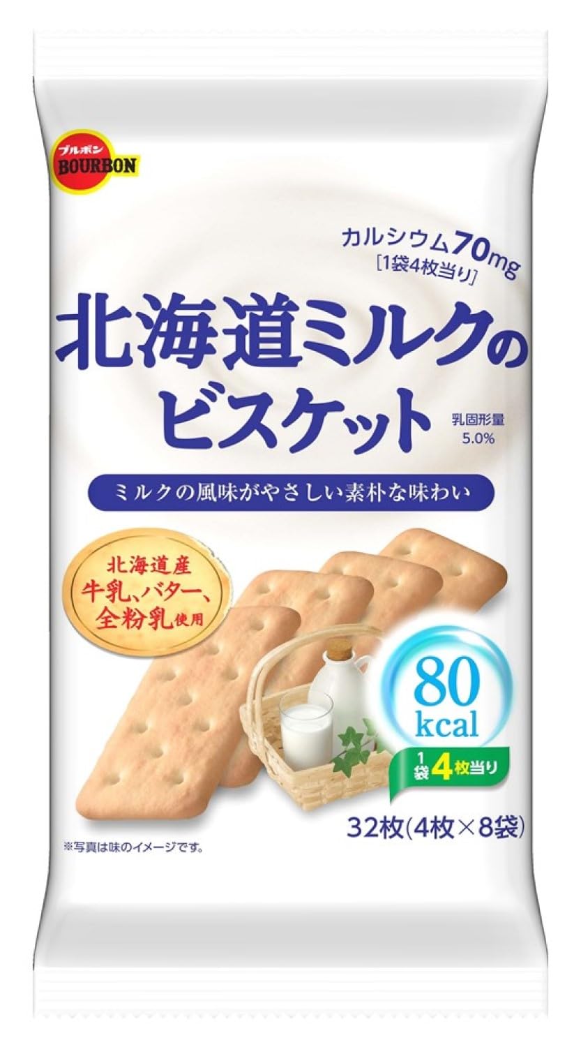 ブルーベリー ミルクレトルトパン 34個 ミニクラッカー3、ミルクビスケット1 クラキット練乳ミルククリーム | 宝製菓株式会社
