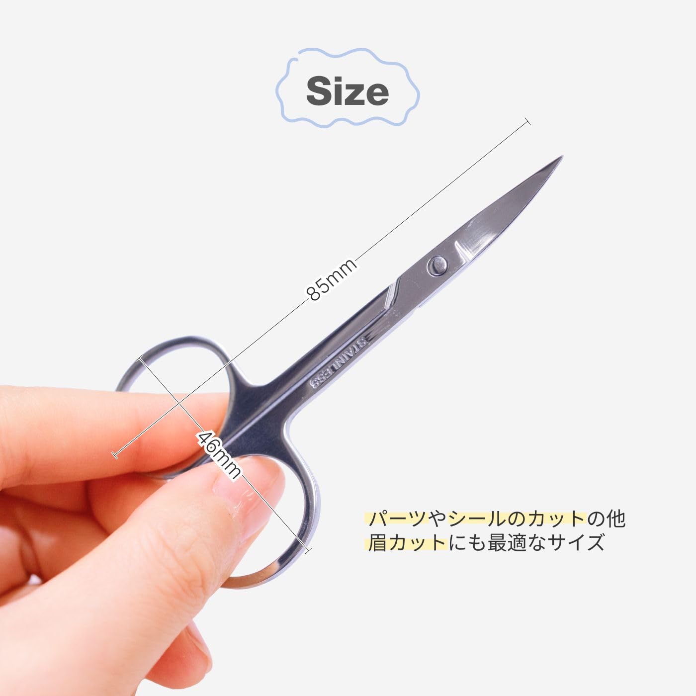 Amazon.co.jp: ハサミ ネイル用シザー ネイルアート用はさみ 小さい