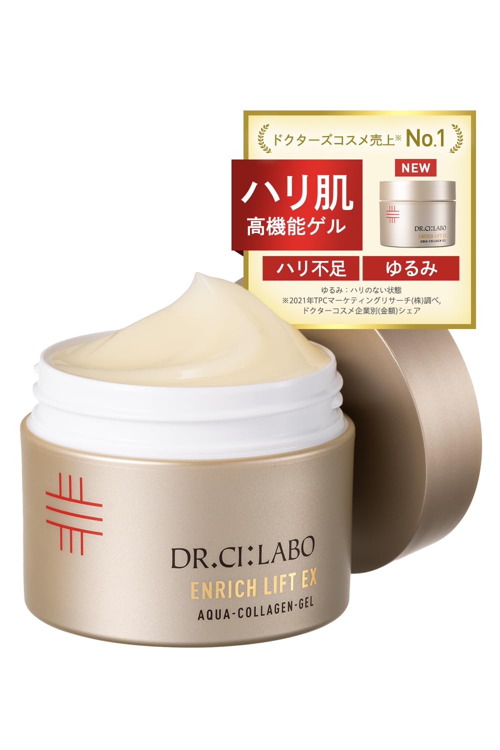 リッチリフト オールインワン顔 全身美容液 楽天市場】【19%OFF】【洗顔ミニ付】【公式】 コラリッチ EX