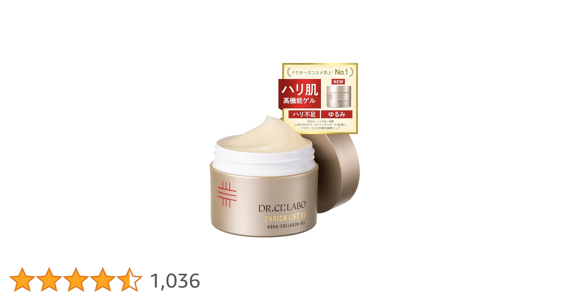 Amazon | ドクターシーラボ (DR.CI:LABO) New アクアコラーゲンゲル