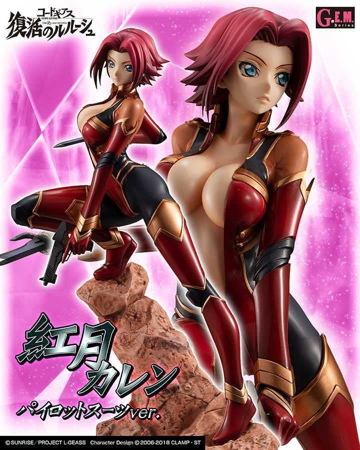 Amazon.co.jp: G.E.M.シリーズ コードギアス 復活のルルーシュ 紅月 
