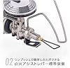 Soto SOTO Made in Japan Single Burner with Micro Regulator High Heat Power, Wind Resistant CB Can Integrated Type Outdoor Disaster Preparedness Camping Group Regulator Stove Range Range ST-340