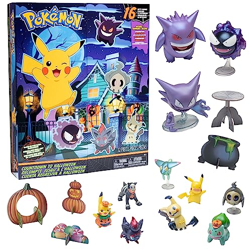 ポケモン ハロウィン カレンダー フィギュア 日本未発売 61TxFJ-AkXL.jpg