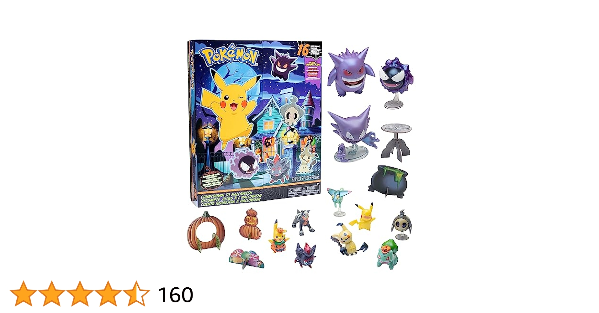 Amazon.co.jp: Jazwaresポケモン 2023 ハロウィン