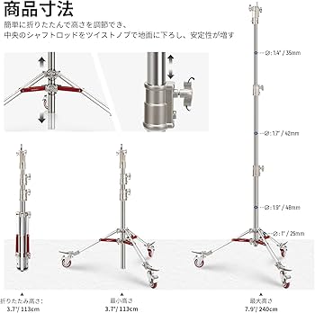 NEEWER 240cmステンレススチール製ライトスタンド Amazon | NEEWER 240cmステンレススチール製ライトスタンド 高