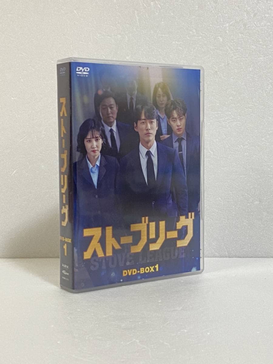 Amazon.co.jp: ストーブリーグ DVD-BOX1 ナムグンミン パクウンビン  