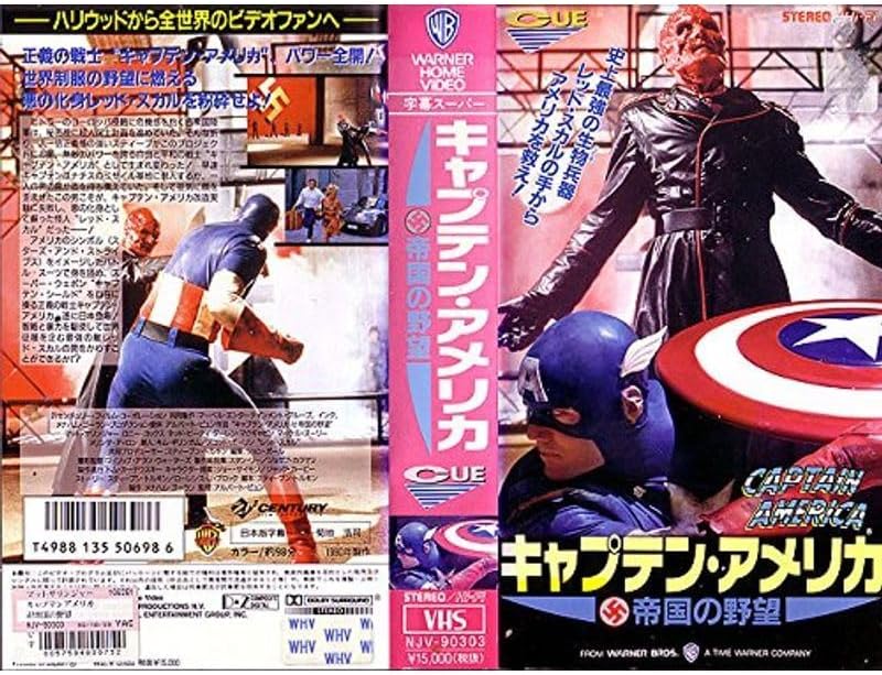 ロバートキヨサキ 60分で金持ちになる セミナー VHSビデオ ロバート