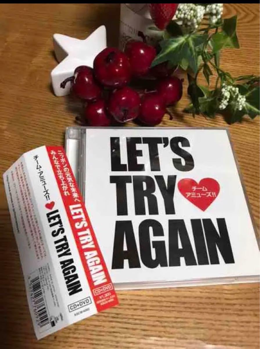 三浦春馬 let's try again 新品未開封 期間限定販売品 Amazon.co.jp: 三浦春馬Let's try againレッツトライアゲイン
