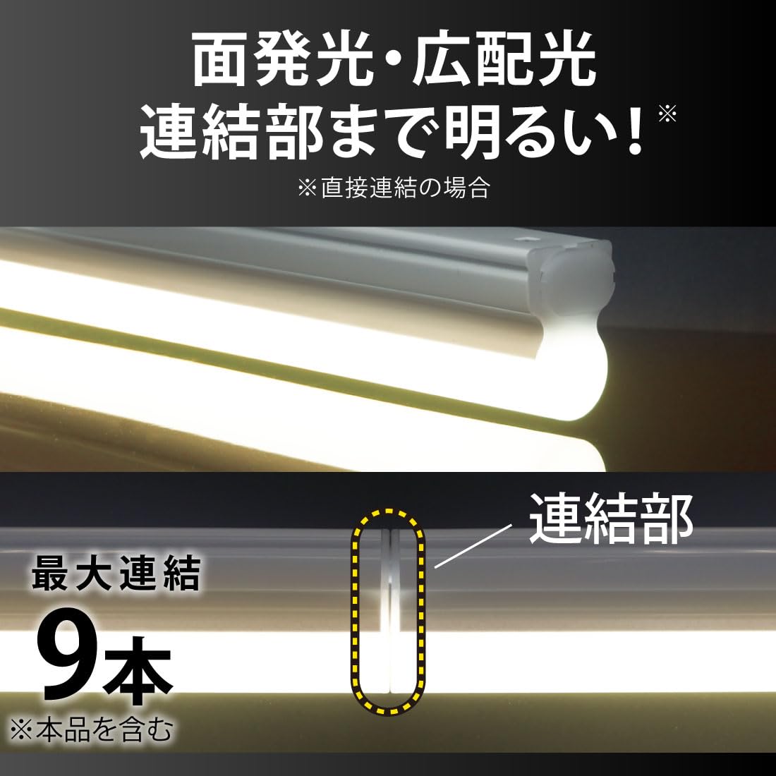 21個オーム連結用LEDイーブライトLT-FLE300L-HL06-5107 Amazon | オーム(OHM) 連結用LEDイーブライトスリムライトバー 300mm