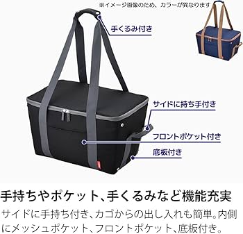 Amazon.co.jp: サーモス 保冷買い物カゴ用バッグ 25L ブルー REJ-025