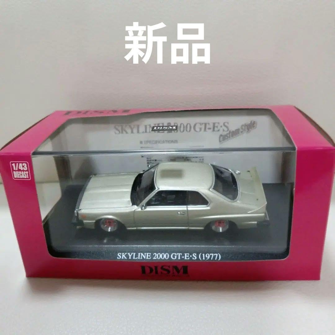 Amazon.co.jp: アオシマ スカイライン 2000GT-E・S シャンパンゴールド 