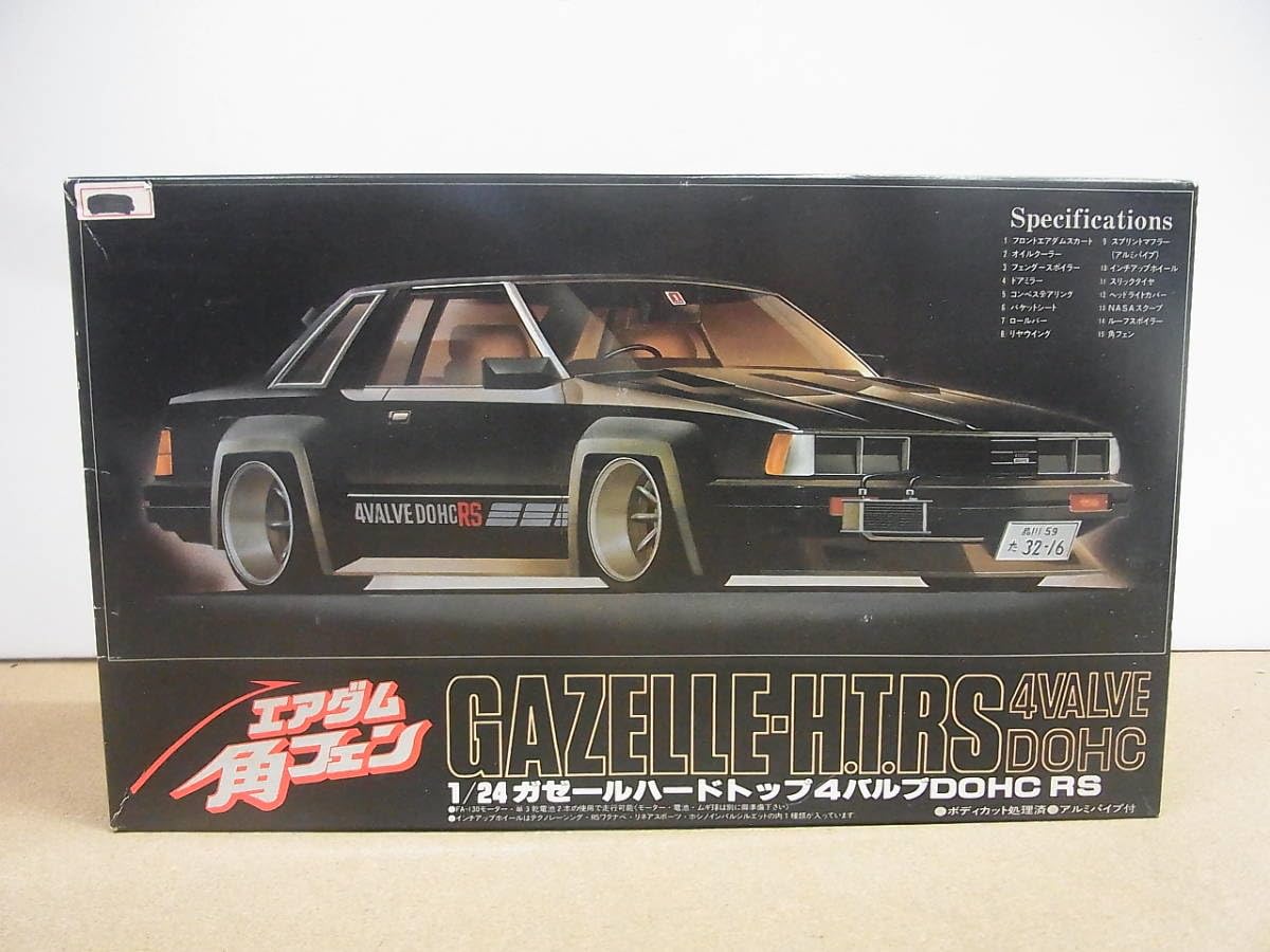 Amazon.co.jp: フジミ1/24 エアダム 角フェン 日産 ガゼール ハード 