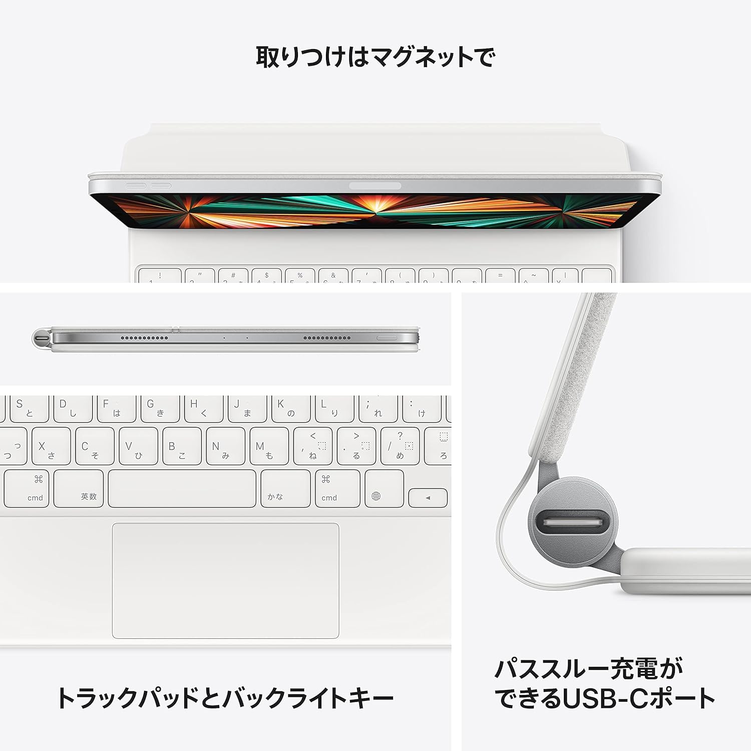 Amazon | 【整備済み品】 Apple Magic Keyboard iPad Pro 12.9インチ  