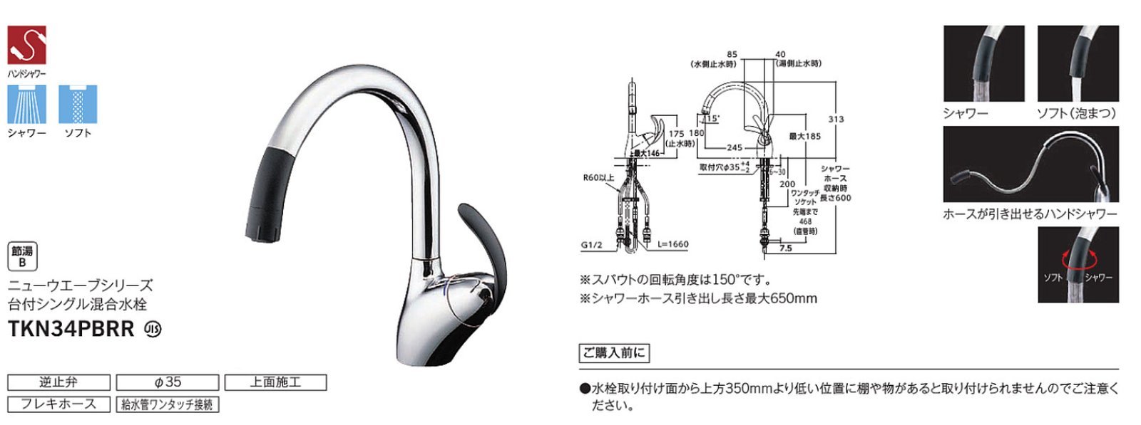Amazon | TOTO キッチン用水栓(台付1穴・シングルレバー・ハンド