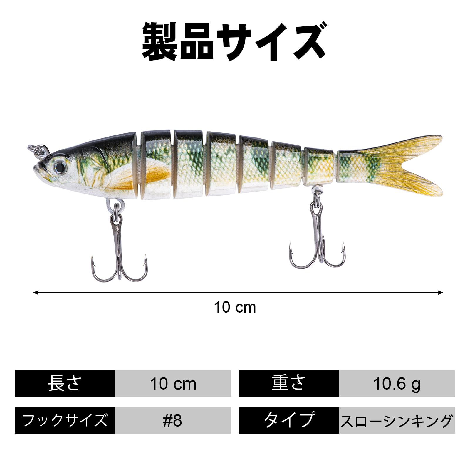 Amazon.co.jp: Goture ジョイントルアー ルアー スロー