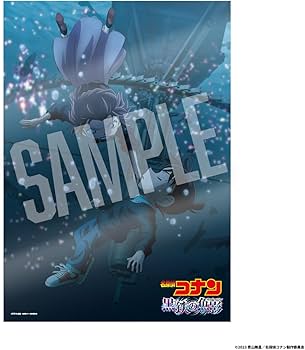 Amazon.co.jp: 【限定特典グラデーショングラス+A3クリアポスター付き Amazon.co.jp: 【限定特典グラデーショングラス+A3クリアポスター付き