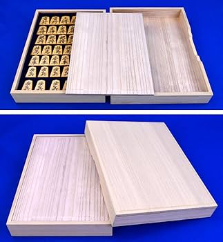 Amazon | 盛上将棋駒 大竹竹風作 御蔵島産本黄楊 天然木 虎斑 菱