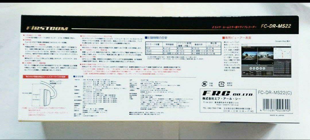 Amazon.co.jp: 1台限定ミラー型前後ドライブレコーダー デジタル Amazon.co.jp: 1台限定ミラー型前後ドライブレコーダー デジタル